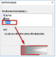 Win10下IE等瀏覽器無法上網怎么辦？Win10下瀏覽器無法上網的解決方法介紹