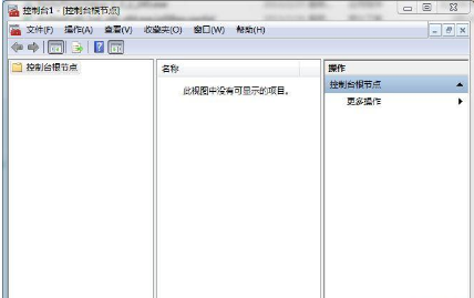 win7下刪除IE瀏覽器中證書(shū)的方法介紹