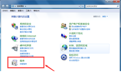 Win7系統(tǒng)怎么卸載IE瀏覽器？win7系統(tǒng)卸載IE瀏覽器的方法介紹