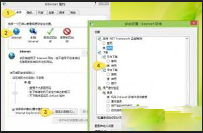 Win7/Win8系統(tǒng)IE瀏覽器下載文件沒(méi)反應(yīng)的7種解決方法介紹