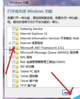 window系統(tǒng)怎么樣才能卸載系統(tǒng)自帶IE瀏覽器？