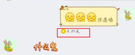 qq怎么設(shè)置句有料？句有料設(shè)置步驟分享
