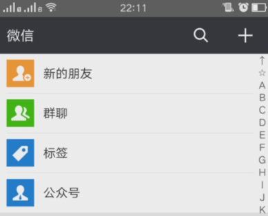 微信怎么查詢浦發(fā)信用卡額度？查詢浦發(fā)信用卡額度的方法介紹