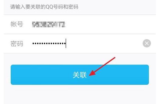騰訊QQ怎么查看他人QQ消息？查看他人QQ消息的方法介紹