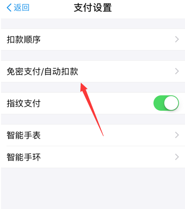 快手小游戲如何取消會員續(xù)費？取消會員續(xù)費步驟講解