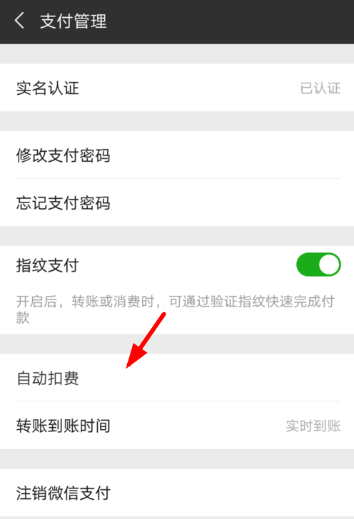 快手小游戲如何取消會員續(xù)費？取消會員續(xù)費步驟講解
