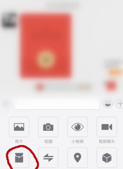 微信轉賬紅字怎么設置？微信轉賬紅字發送方法一覽