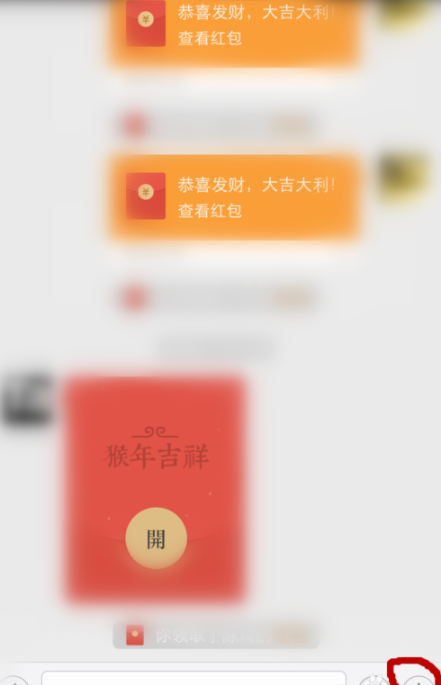 微信轉賬紅字怎么設置？微信轉賬紅字發送方法一覽