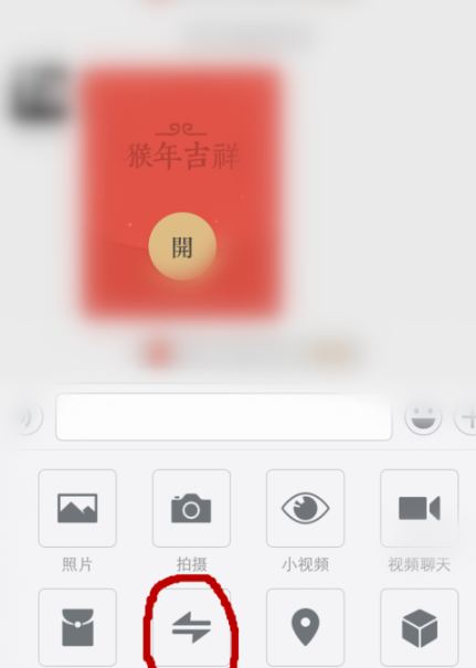 微信轉賬紅字怎么設置？微信轉賬紅字發送方法一覽