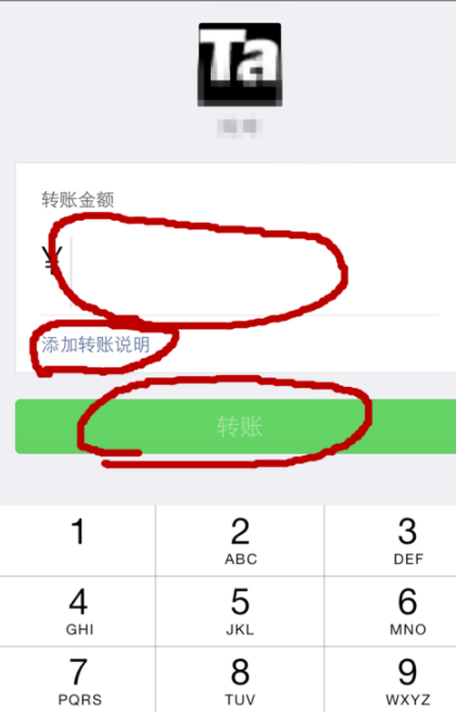 微信轉賬紅字怎么設置？微信轉賬紅字發送方法一覽