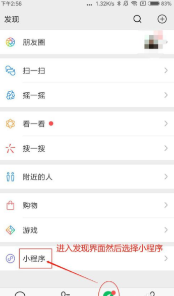 微信怎么群發(fā)小程序？微信小程序群發(fā)設(shè)置步驟