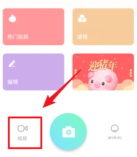 在抖音里怎么設置口罩特效？口罩特效設置技巧分享