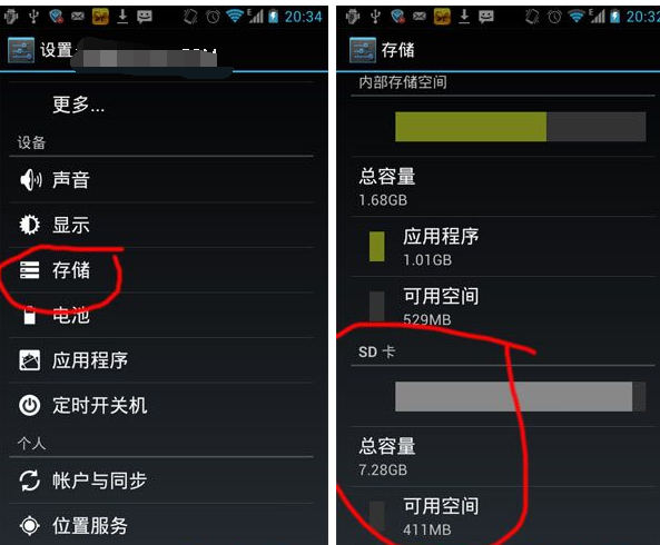 微信出現(xiàn)閃退是什么原因？解決微信閃退的步驟分享