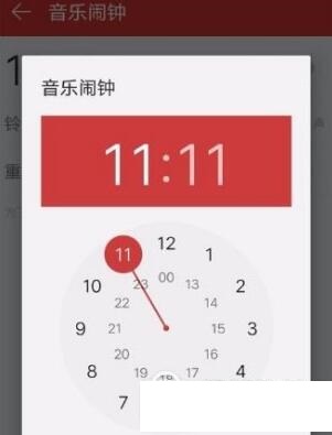 網(wǎng)易云音樂怎么設(shè)置音樂鬧鐘?音樂鬧鐘設(shè)置方法說明
