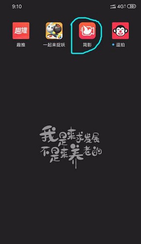 抖音怎么拍出碎片照片？拍出碎片照片方法介紹