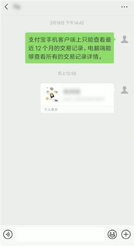微信名片怎么進行轉發？名片進行轉發的方法說明