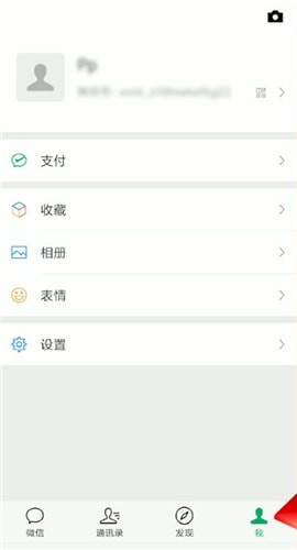 微信名片怎么進行轉發？名片進行轉發的方法說明