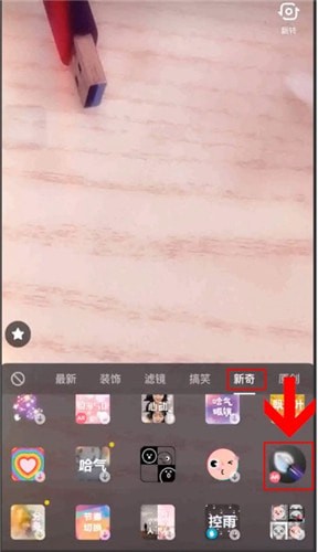 在抖音里怎么使用AR畫筆？AR畫筆使用步驟分享