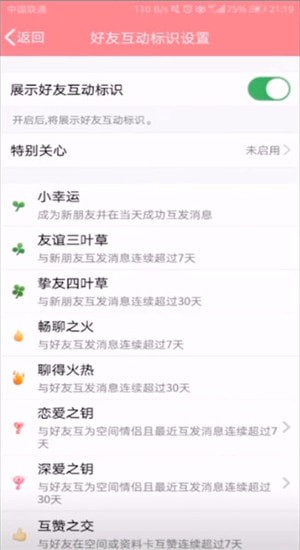 在抖音上怎么加QQ好友養(yǎng)草？添加QQ好友養(yǎng)草方法說(shuō)明