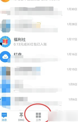 在釘釘里怎么發起審批？發起審批操作流程分享