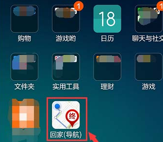 百度地圖怎么設置快捷鍵？快捷鍵設置方法說明