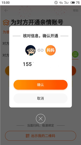 淘寶老年版怎么使用？淘寶老年版使用方法說明