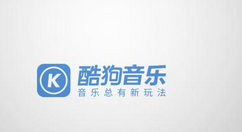 酷狗音樂怎么設置流量消耗提醒？流量消耗提醒設置方法分享