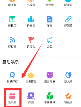 QQ手機(jī)版怎么免費(fèi)領(lǐng)取金豆？免費(fèi)領(lǐng)取金豆的方法介紹