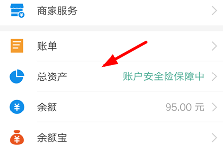支付寶怎么取消定投基金？定投基金取消步驟分享