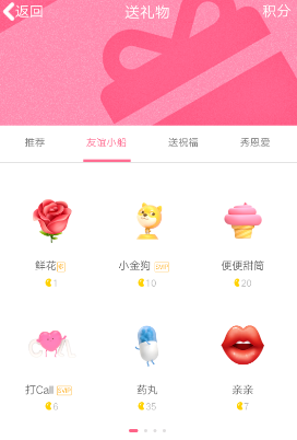 QQ手機(jī)版怎么免費(fèi)領(lǐng)取金豆？免費(fèi)領(lǐng)取金豆的方法介紹