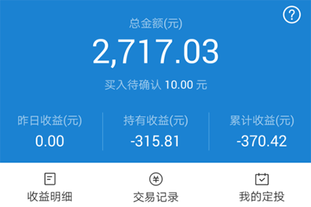 支付寶怎么取消定投基金？定投基金取消步驟分享