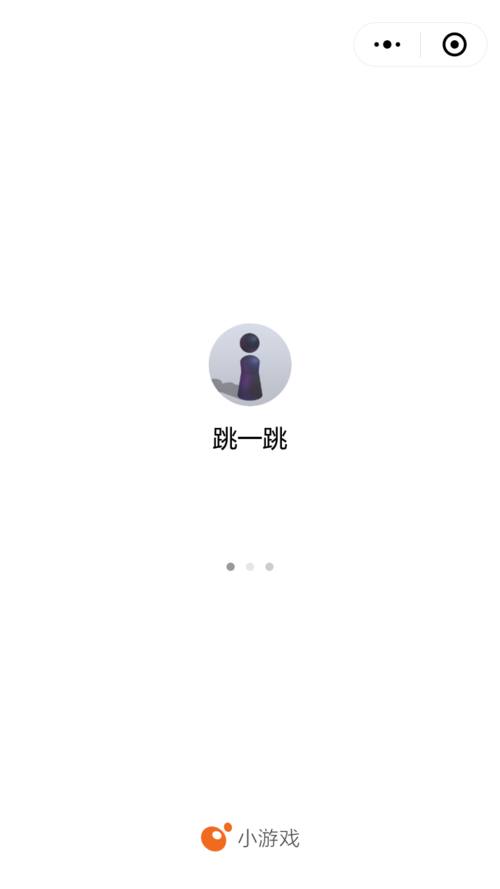 微信小程序跳一跳怎么退出？跳一跳退出的方法說(shuō)明