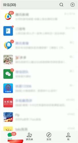 微信怎么重新設置備注？重新設置備注的方法介紹