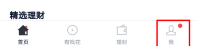 百度錢包怎么修改登錄密碼？修改登錄密碼的方法介紹