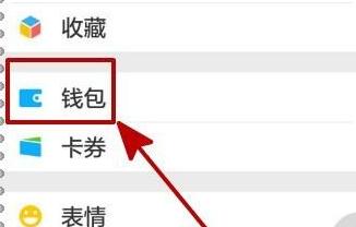 微信如何使用高速出行導航？高速出行導航使用流程說明