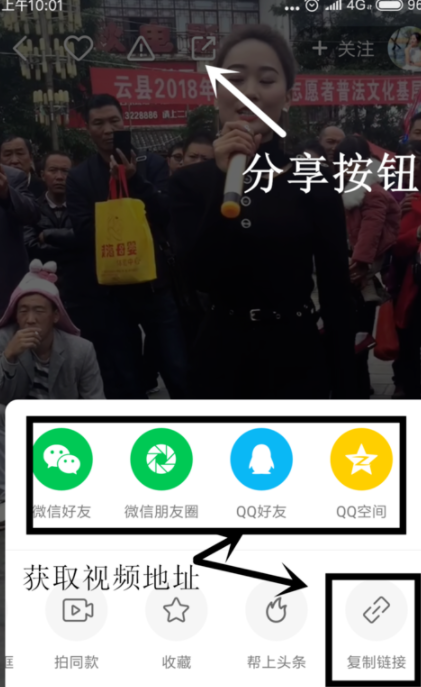 快手上的音樂(lè)如何保存到手機(jī)上？快手上的音樂(lè)保存到手機(jī)上方法一覽