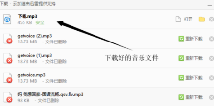快手上的音樂(lè)如何保存到手機(jī)上？快手上的音樂(lè)保存到手機(jī)上方法一覽