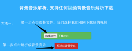 快手上的音樂(lè)如何保存到手機(jī)上？快手上的音樂(lè)保存到手機(jī)上方法一覽