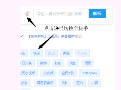 快手上的音樂(lè)如何保存到手機(jī)上？快手上的音樂(lè)保存到手機(jī)上方法一覽