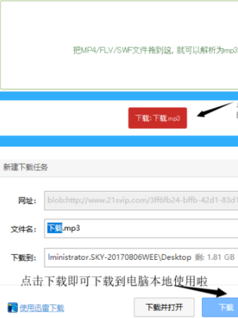 快手上的音樂(lè)如何保存到手機(jī)上？快手上的音樂(lè)保存到手機(jī)上方法一覽