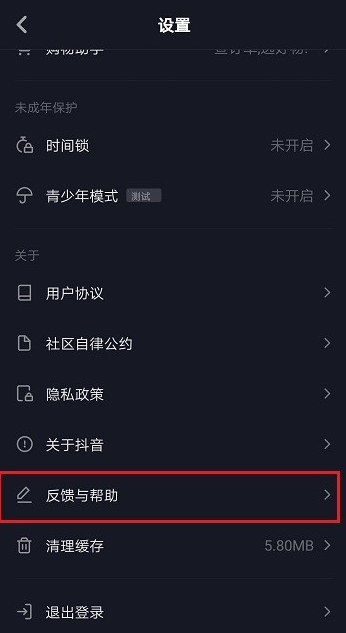 抖音工會(huì)怎么設(shè)置？設(shè)置工會(huì)方法介紹