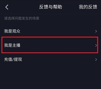 抖音工會(huì)怎么設(shè)置？設(shè)置工會(huì)方法介紹
