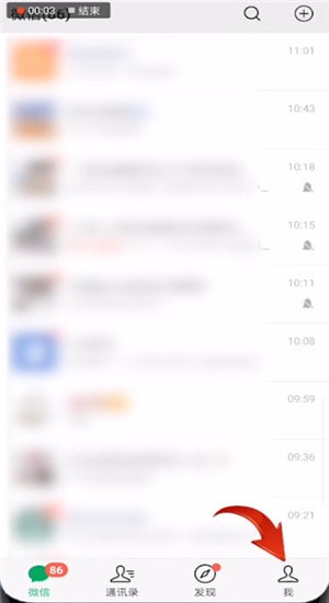 微信版本過(guò)低怎么進(jìn)行升級(jí)？版本過(guò)低升級(jí)方法說(shuō)明