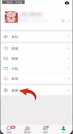 微信版本過(guò)低怎么進(jìn)行升級(jí)？版本過(guò)低升級(jí)方法說(shuō)明