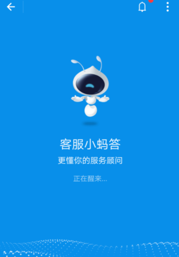 支付寶借唄怎么關閉？關閉借唄的方法說明