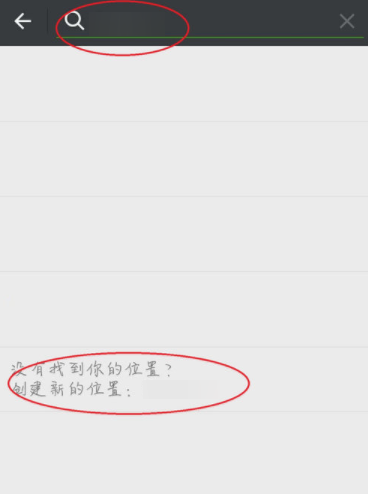 微信怎么自定義朋友圈位置？自定義朋友圈位置說(shuō)明