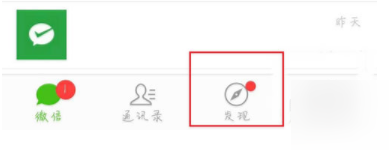 微信怎么自定義朋友圈位置？自定義朋友圈位置說(shuō)明