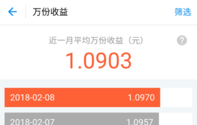 支付寶余額寶如何查看收益明細(xì)？查看收益明細(xì)的方法說明