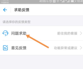 支付寶中怎么聯(lián)系人工客服？聯(lián)系人工客服的操作步驟分享