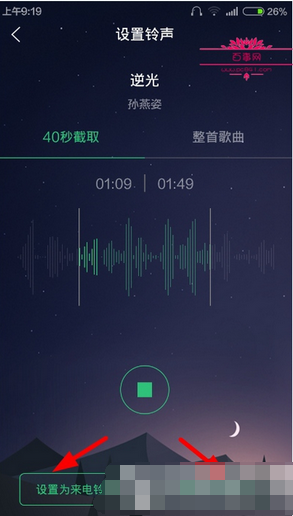 qq音樂(lè)怎么剪輯歌曲？剪輯歌曲的方法說(shuō)明